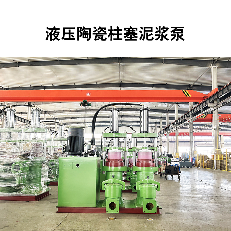 這家的陶瓷柱塞泵，能耗低，節(jié)能環(huán)保，價(jià)格實(shí)惠，支持定制