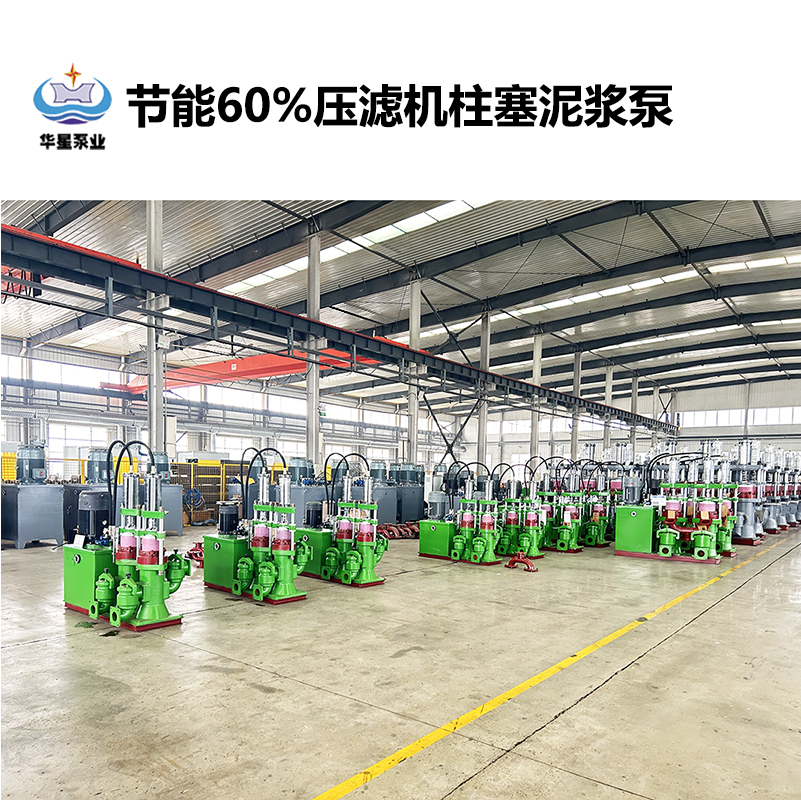 鹽廠在選擇陶瓷柱塞泵時需要考慮哪些因素？