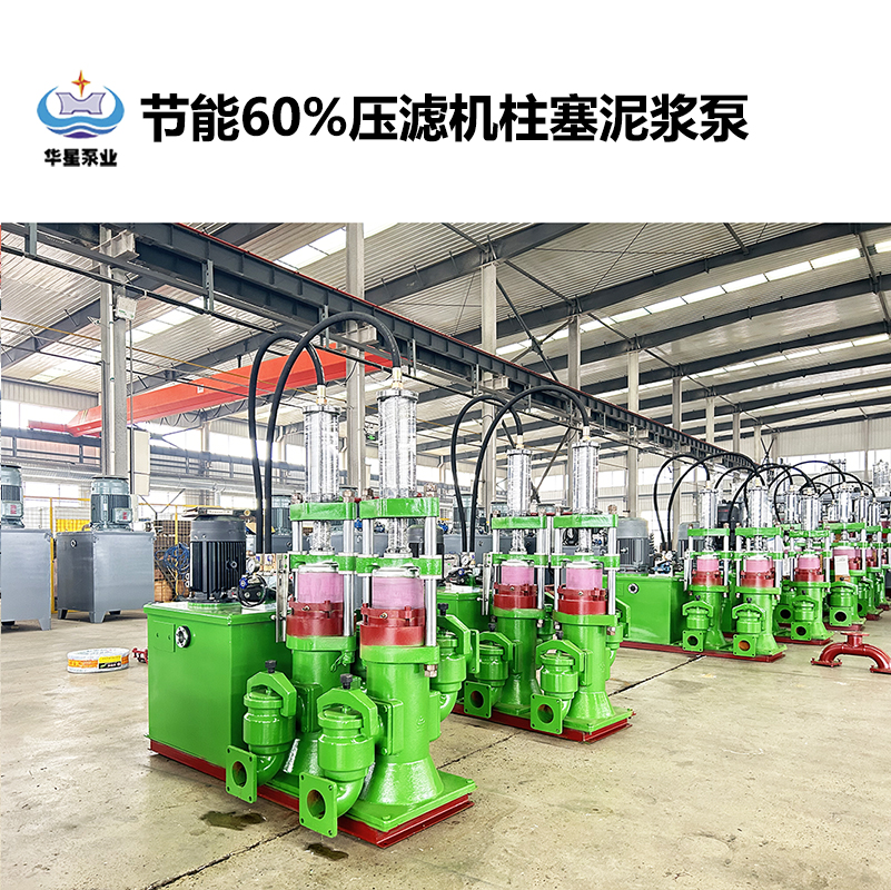 陶瓷柱塞泵在鹽廠廢水處理過程中如何保證穩(wěn)定性？